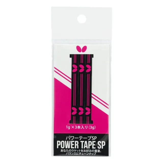 Butterfly Sriver POWER TAPE SP plomb raquette 1g x3